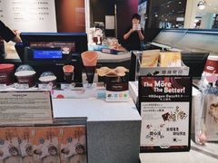 -哈根达斯(皇城恒隆广场店)