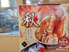 -爱蝦乃家(金虹桥店)