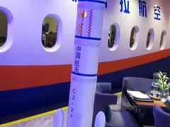 -赫帝拉航空主题餐厅(南宁店)