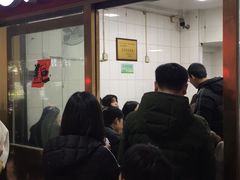 门面-盖邑扁食店