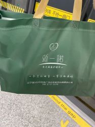 -奕新一诺台式母婴护理中心(我格广场店)