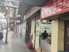 -顺兴面店(领展购物广场西区店)