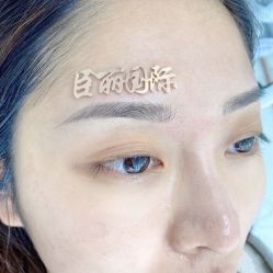 -臣丽纹眉全国连锁