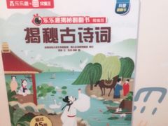 -汉堡王(北京三里屯购物中心)