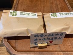 -DECAMERON十日谈(卓悦汇店)