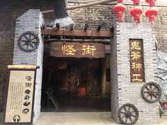 游乐设施-杭州乐园