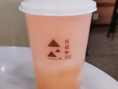 -莓超疯