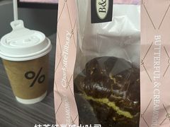 -B&C黄油与面包·THE GARDEN BAKERY概念店(世纪汇店)