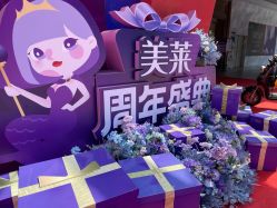 -美莱医疗美容医院