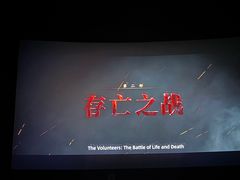-CGV影城(壹方城IMAX店)