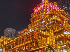 -嘉凌码头·重庆特产手工火锅底料(洪崖洞九楼店)