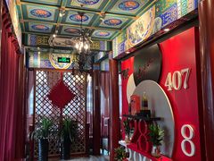 -羲和雅苑•北京烤鸭(平安国际金融中心店)