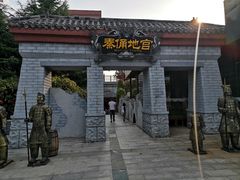 -青岛方特梦幻王国