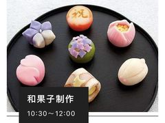 -帝京日语(春熙路旗舰校区)