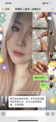 -阿噶西美甲美睫