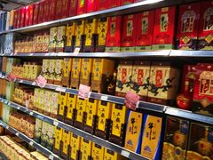 -永辉超市(鲁谷店)
