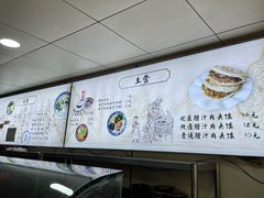 -樊记腊汁肉(竹笆市总店)