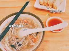 -小姜锅贴(凤凰街店)