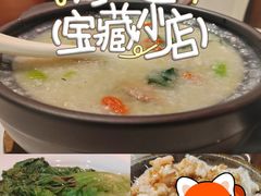 -宏状元现熬粥·京味菜(三里河店)