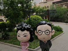 -静园(和平区)