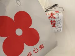 -红花点心局(护国寺店)
