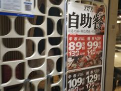 -火炉火自助餐(悠唐购物中心店)
