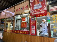 门面-粗茶淡饭(东关街店)