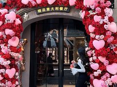 -IL TEATRO 精品意大利餐厅