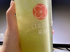 绿了柠檬-茉沏(繁花中心店)