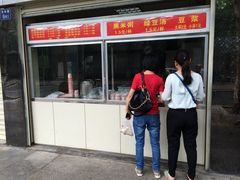 -袁大头包子(光华路店)