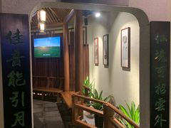 -庄隐阁(悠方广场店)