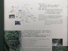 -太鲁阁公园