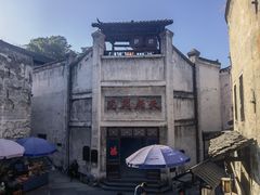 -洪江古商城