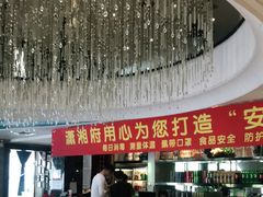 门面-潇湘府•湘菜领军品牌(望京店)