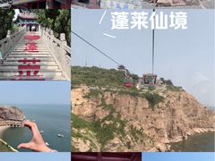-蓬莱阁景区