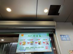 -栗酥饼(南长街店)