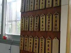 -万寿斋(山阴路店)