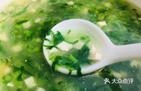 Tofu and Greens Pot