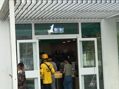 门面-1点点(银座和谐广场店)