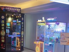 -天津瀚金佰九号温泉酒店(南楼地铁站店)