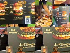 -万达广场(北京槐房店)