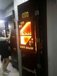 -INSI Hair Salon