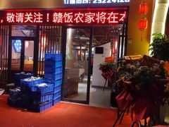 -赣饭农家·江西小炒(西乡店)