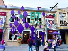 -中华巴洛克风情街