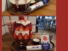 -WONDER ICE 萬得冰田(建設路总店)