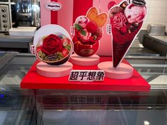 -哈根达斯(朝阳大悦城店)