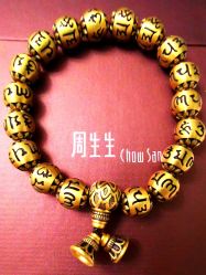 -周生生Chow Sang Sang(又一城店)
