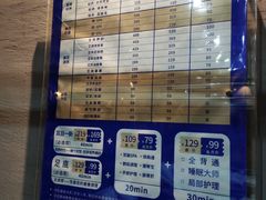 -豪爵足道·SPA(二七路店)