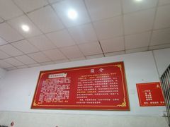 -艾麻子奶汤面(文庙街店)