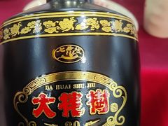 -大槐树民俗饭店-中餐(大槐树寻根祭祖园店)